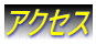 横浜・ビザ申請・横浜・ビザ・横浜・在留資格