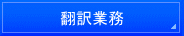 横浜 就労ビザ申請 横浜 就労ビザ 横浜
