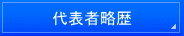 名古屋・永住ビザ申請
